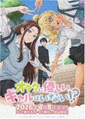 星辰编年史 动漫 91亚洲视频在线